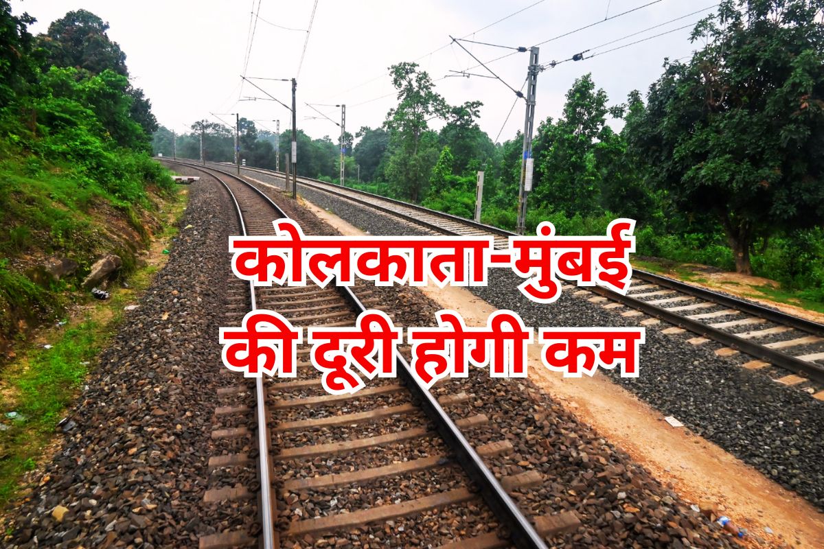 New Railway Line of Jharkhand