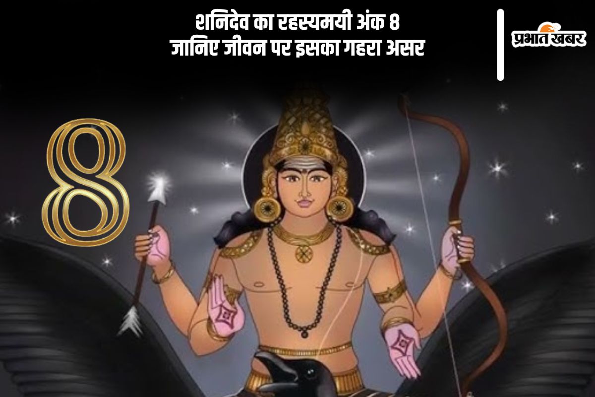 Numerology: Shani Dev Number