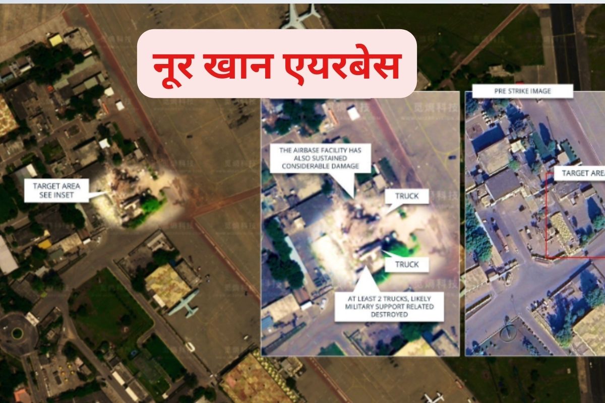 Nur Khan air base