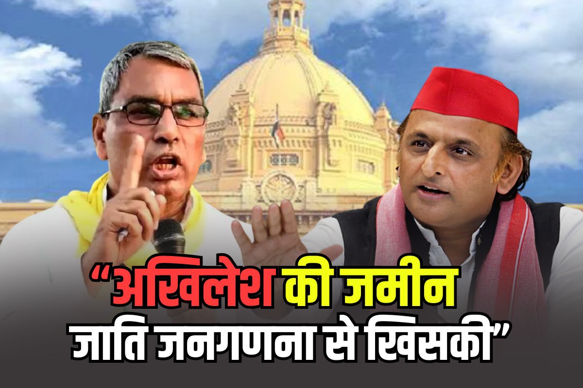 OP Rajbhar on Akhilesh Yadav