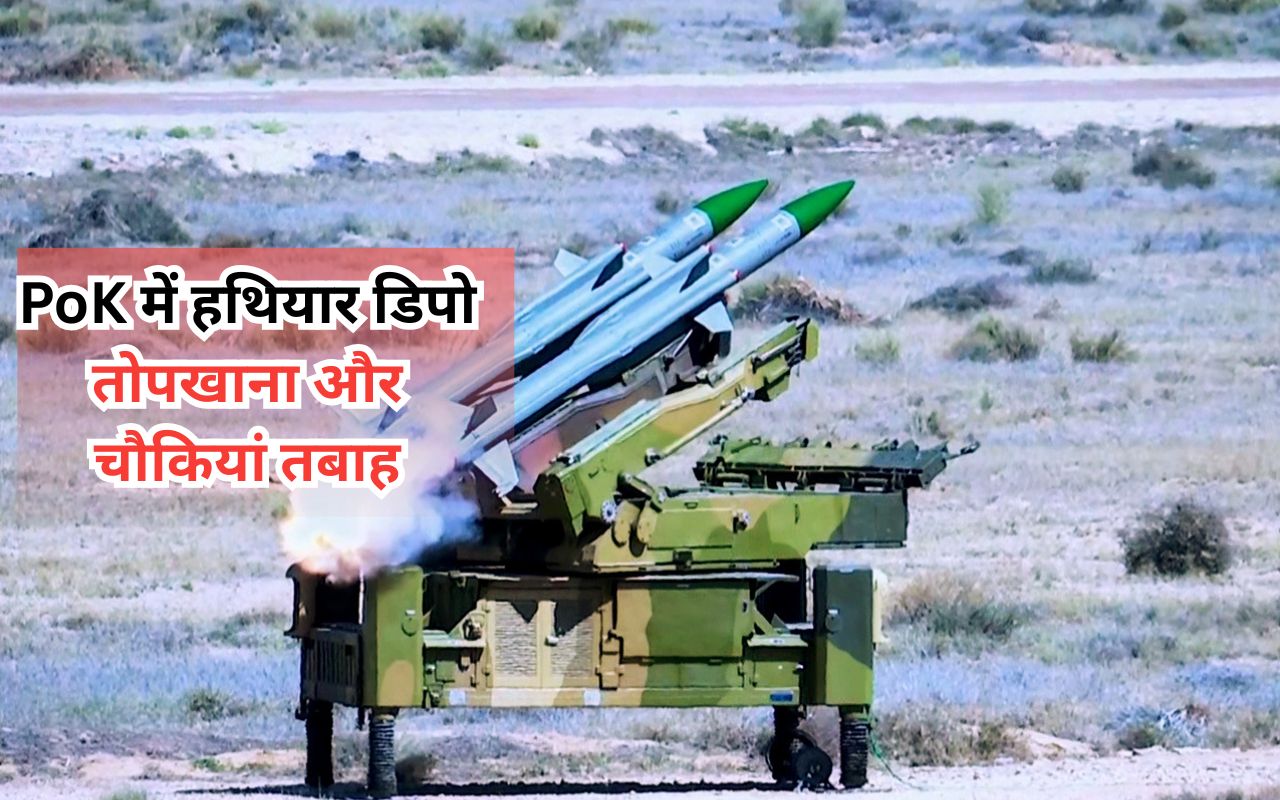 Operation Sindoor