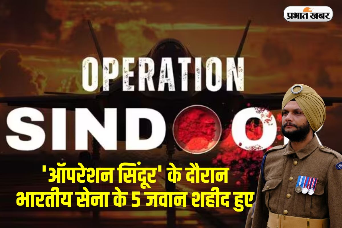 Operation Sindoor