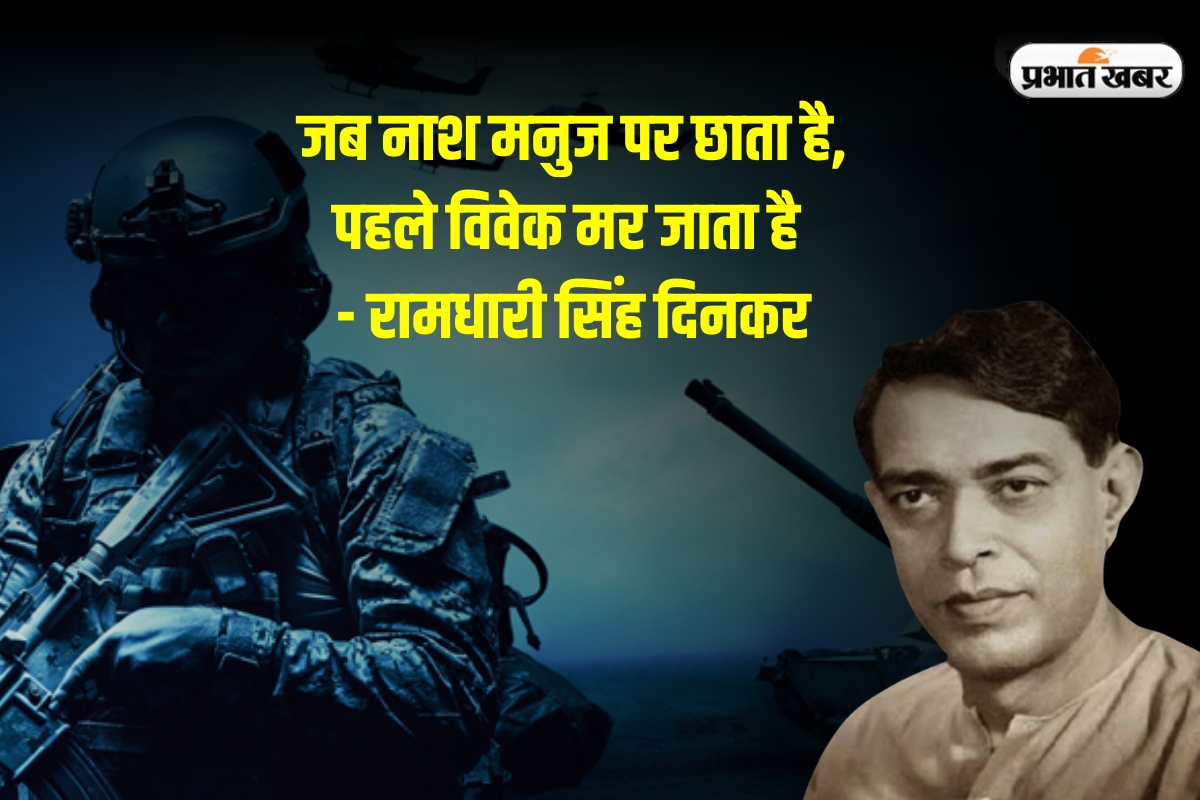 Operation Sindoor