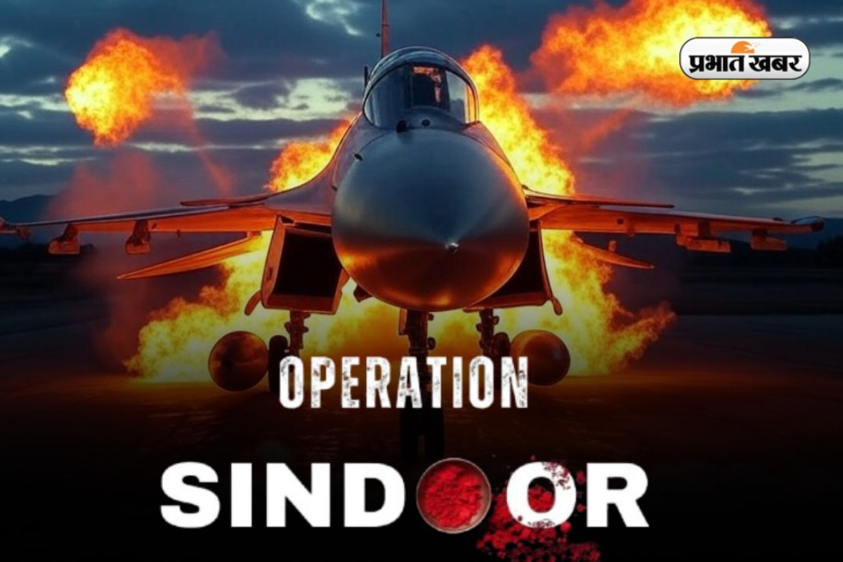 Operation Sindoor