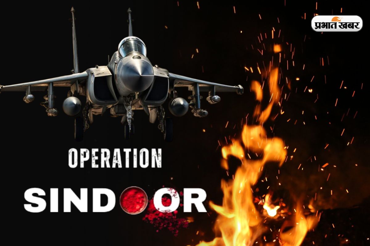 Operation Sindoor Air Strike