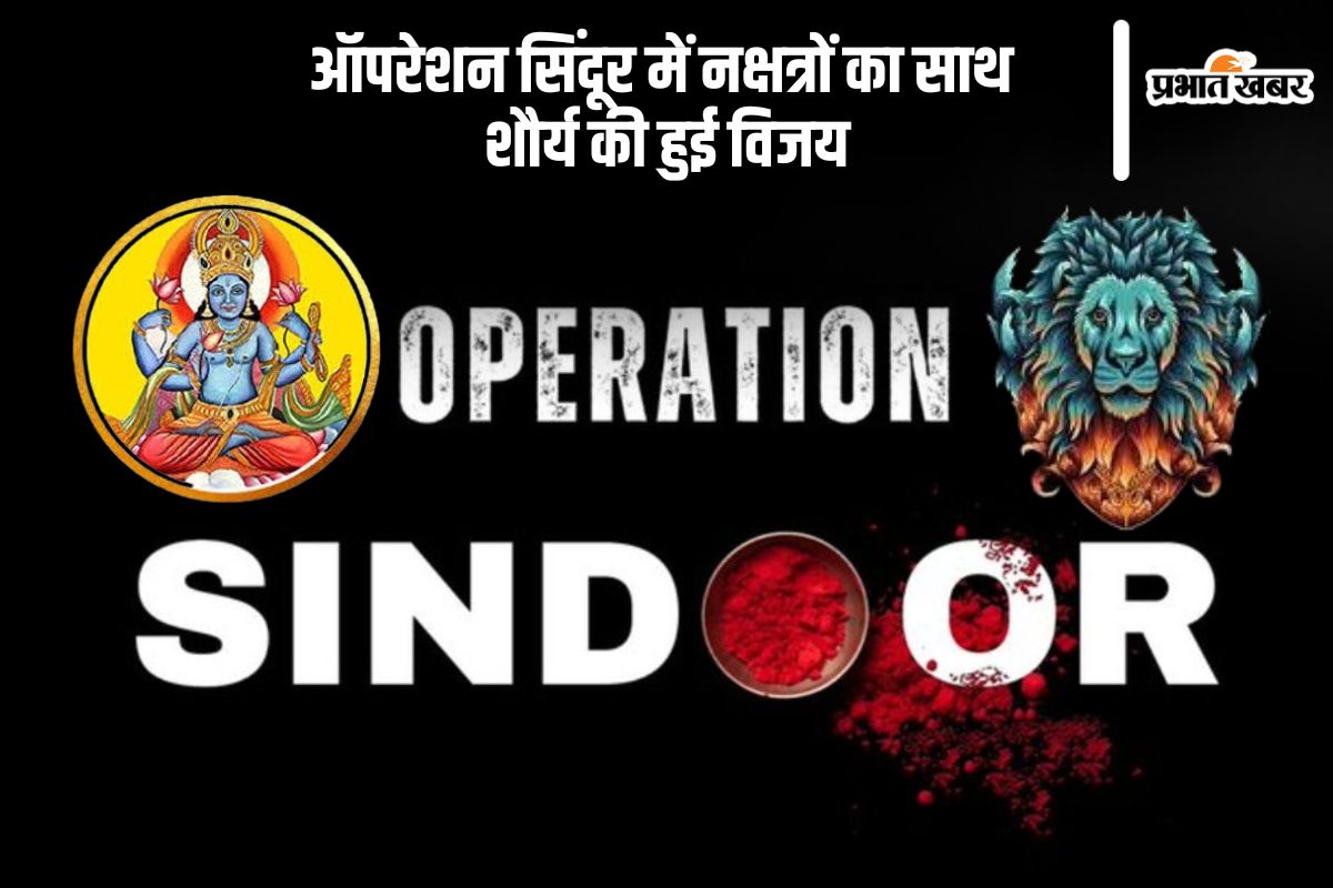 Operation Sindoor Astrological Significance