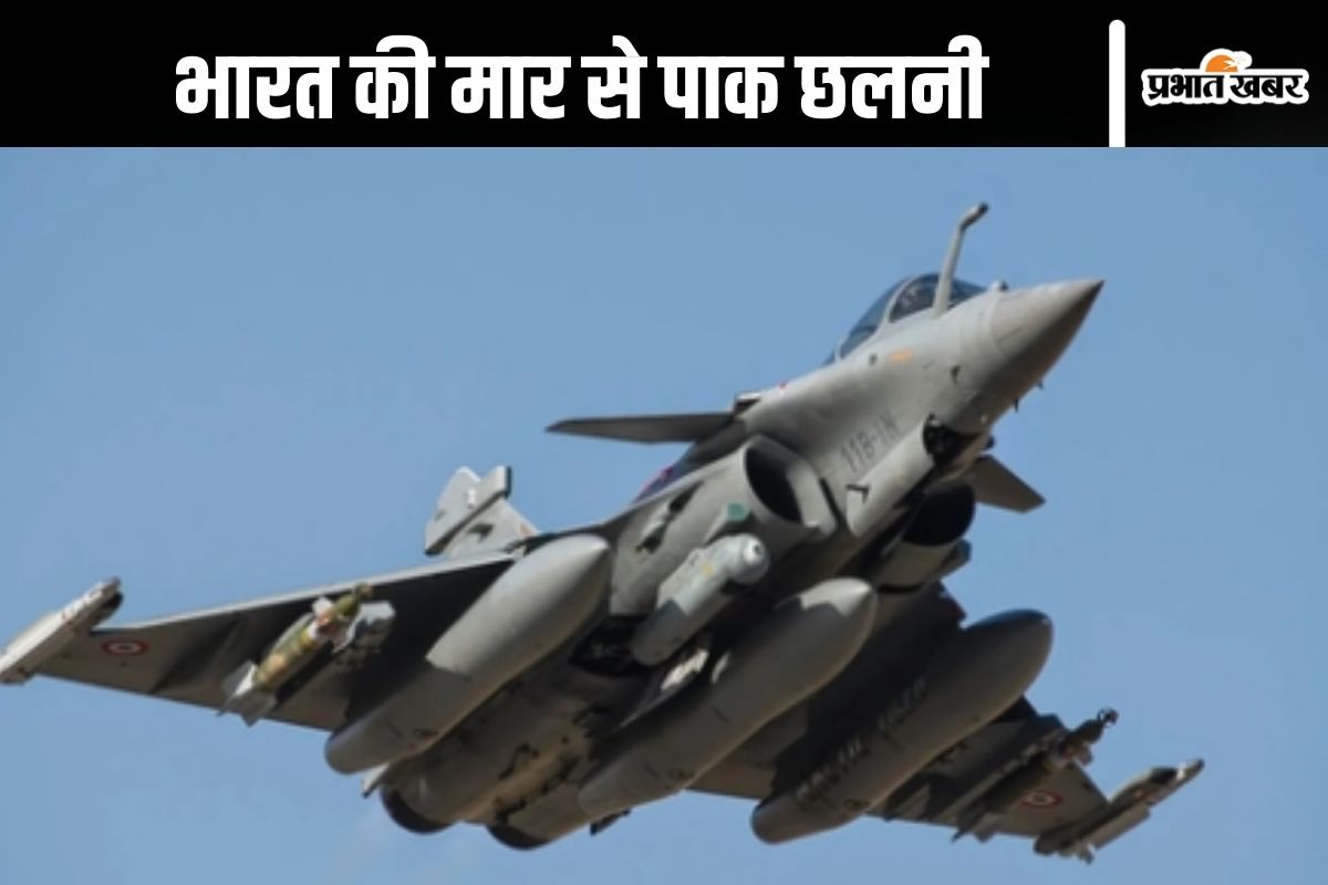 Operation Sindoor Latest News