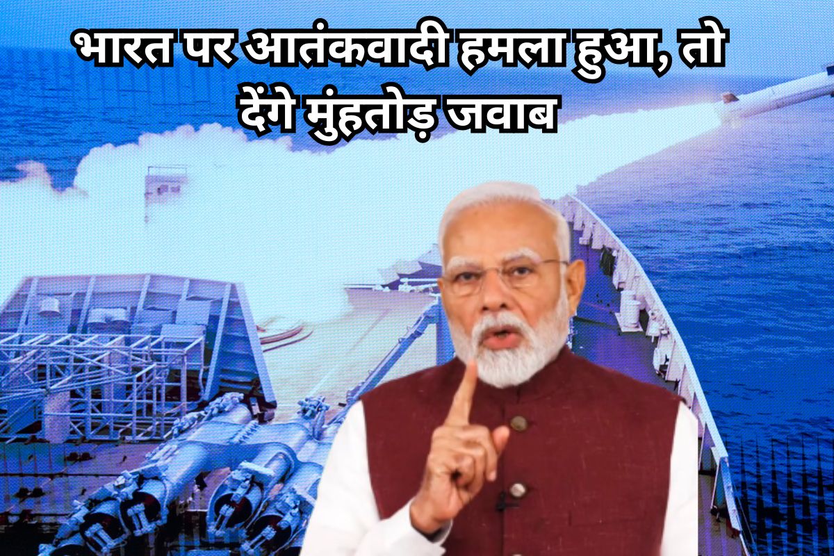 PM Modi Address Nation