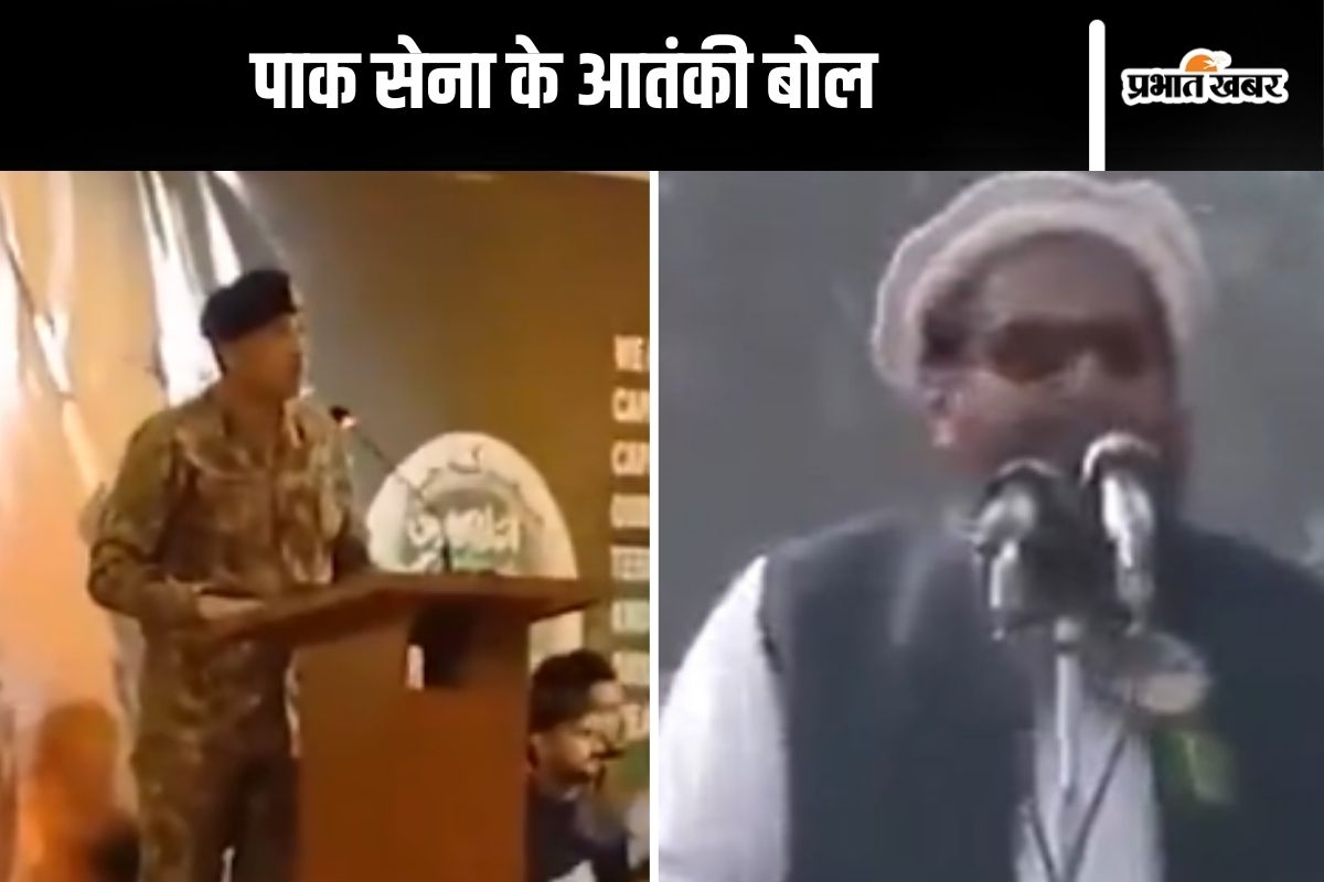 Pak Army Ahmed Sharif and Hafiz Saeed
