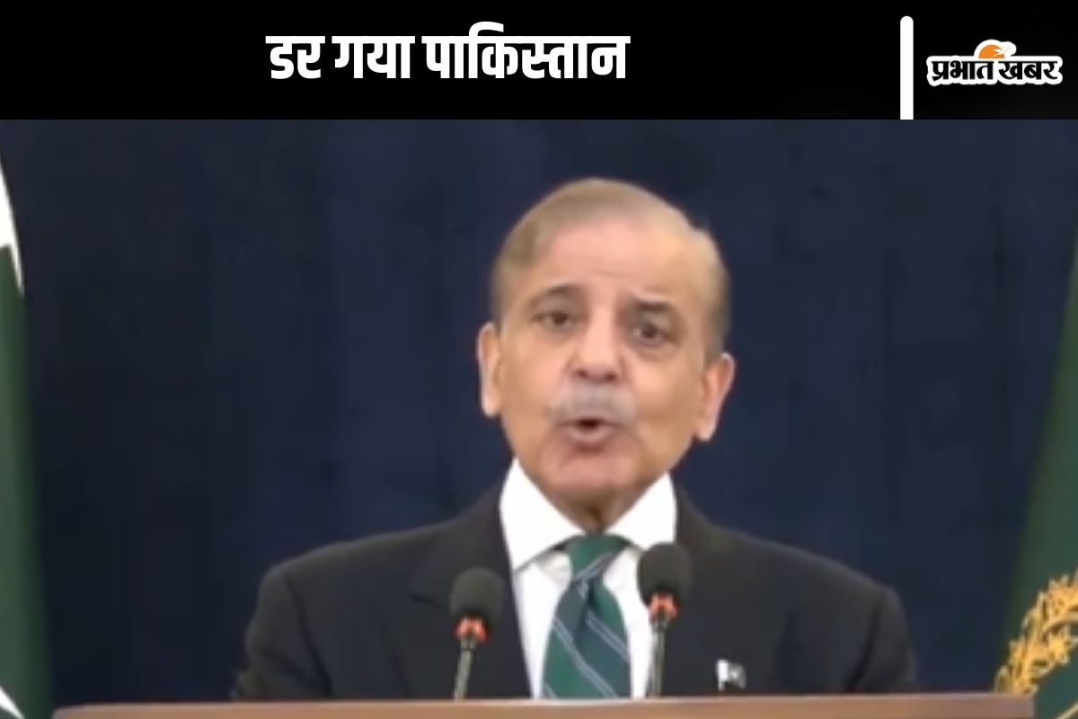 Pak PM Shehbaz Sharif