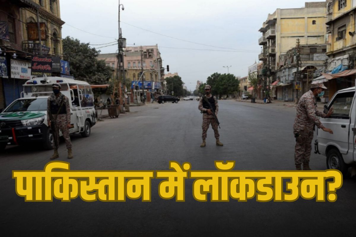 Pakistan Lockdown Emergency Like situation