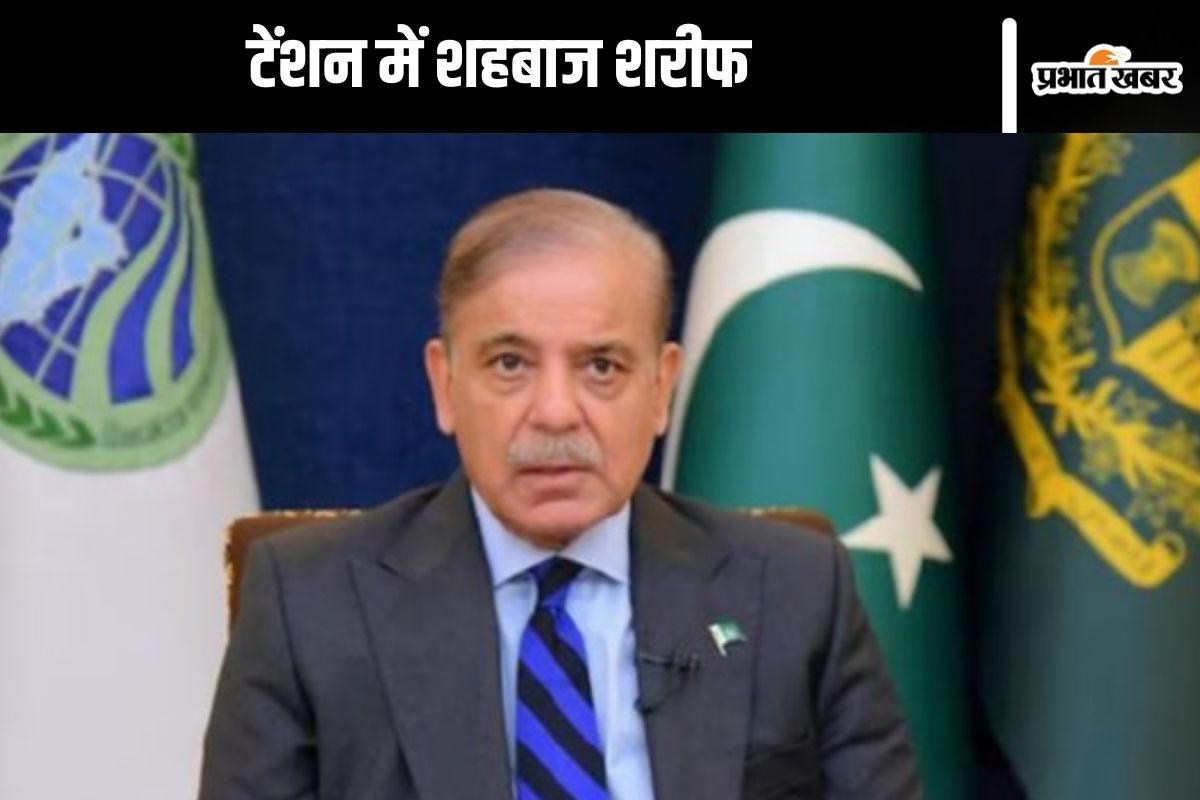 Pakistan PM Shehbaz Sharif