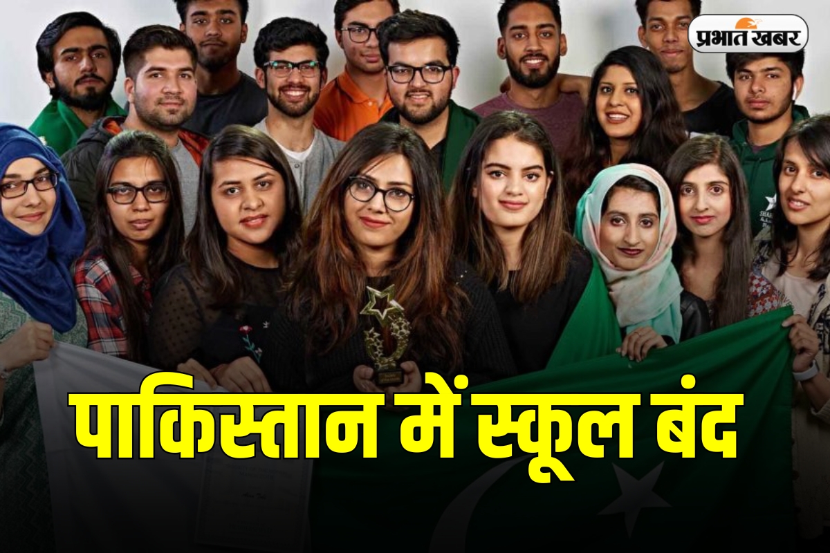 Pakistan School Closed
