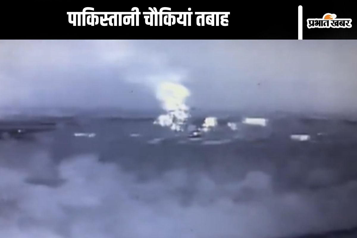 Pakistani Posts destroyed by Indian Army