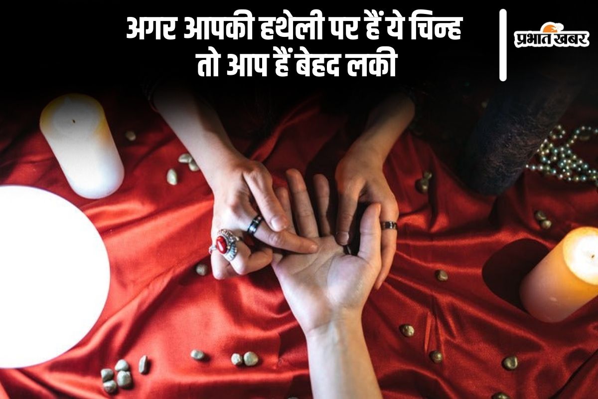 Palmistry: Lucky Palm Marks