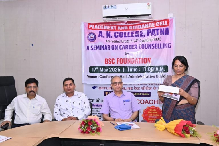 पटना में छात्रों को सरकारी नौकरी पाने के मिले मंत्र, इस रणनीति पर की तैयारी तो ऐसे मिलेगी सफलता