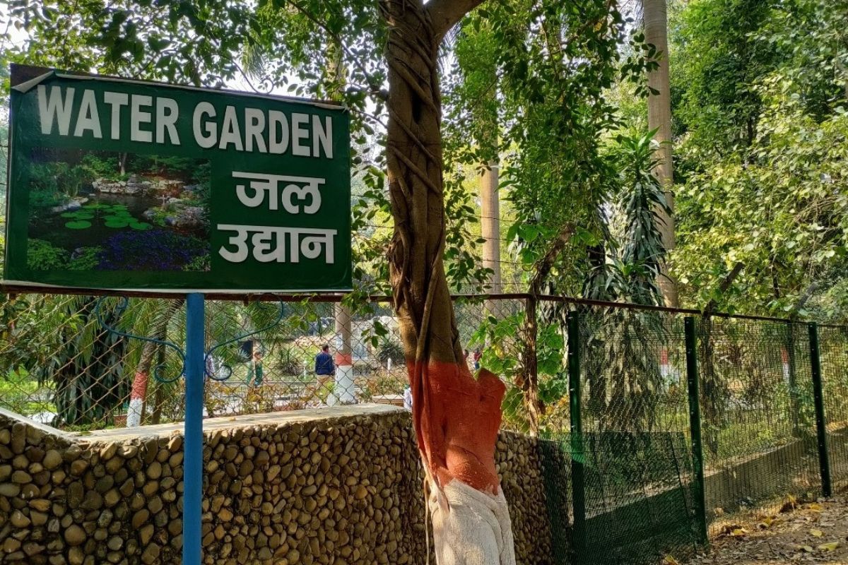 Patna Zoo