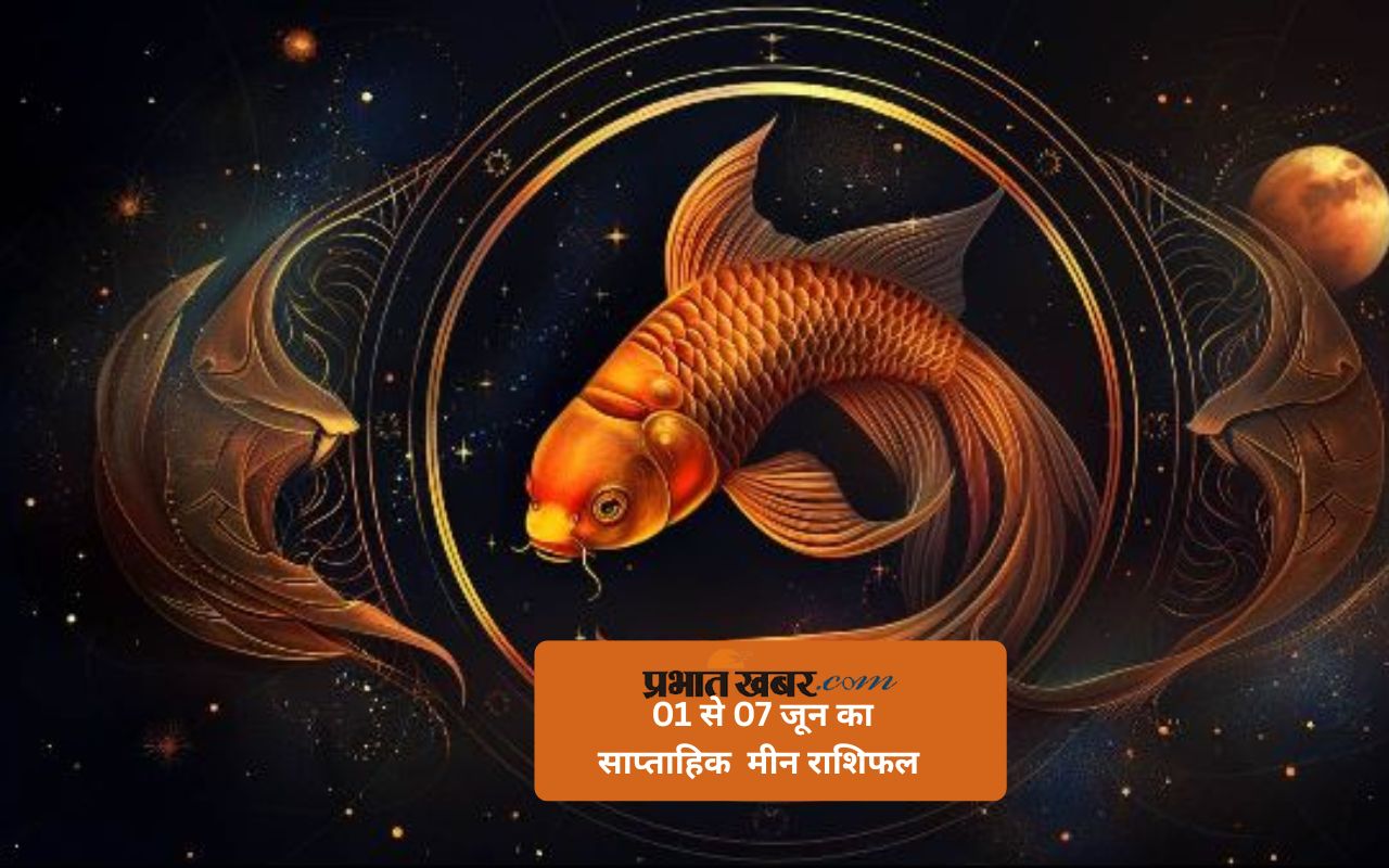 Pisces Weekly Horoscope 1 June to 7 June 2025 in Hindi