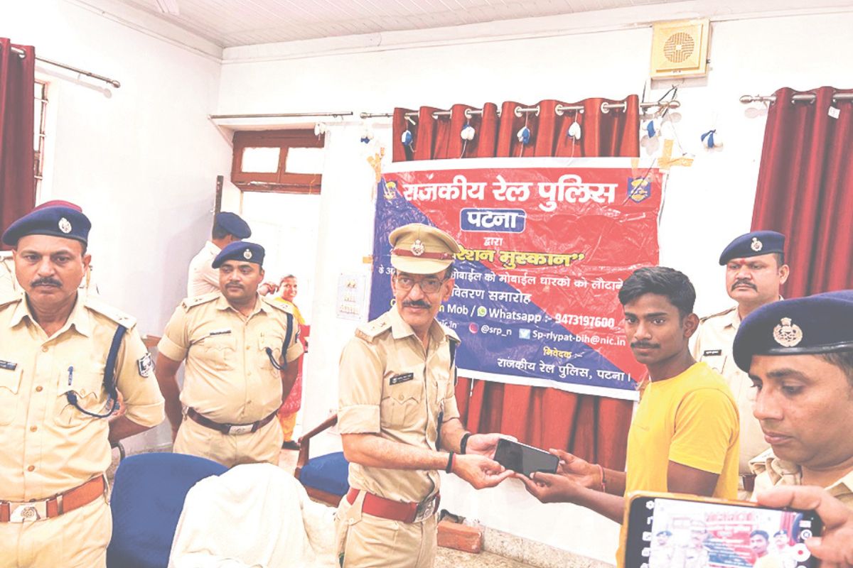 बिहार पुलिस