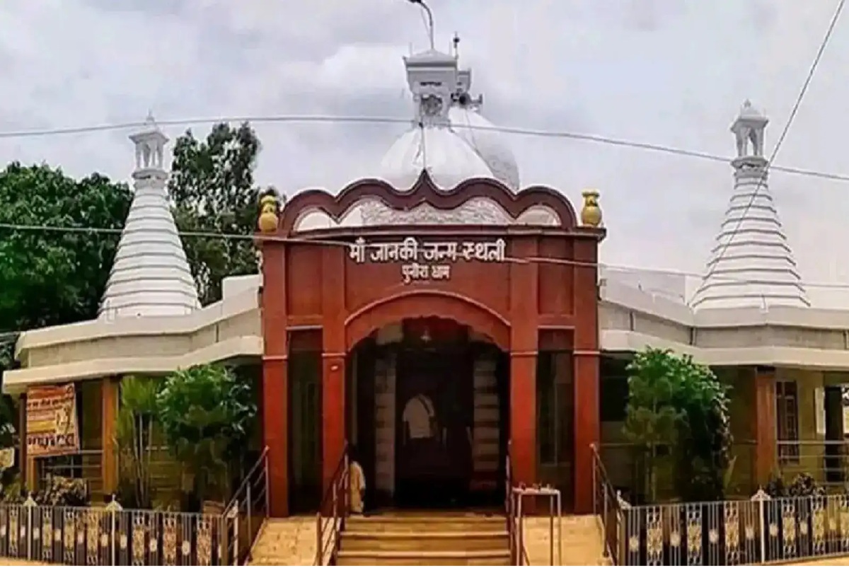 Punaura Dham of Sitamarhi