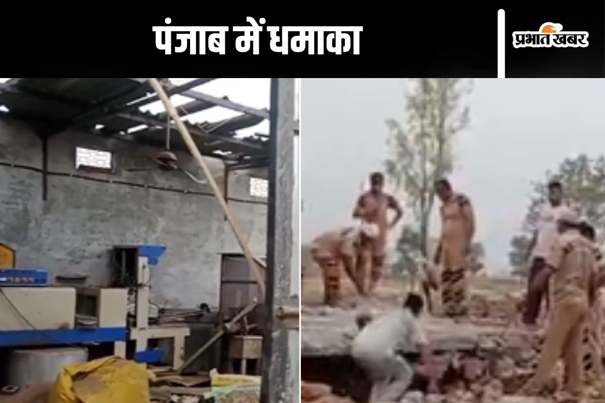 Punjab Blast