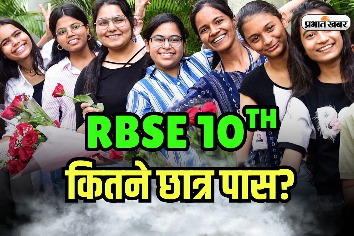 RBSE 10th Result 2025 Pass Percentage