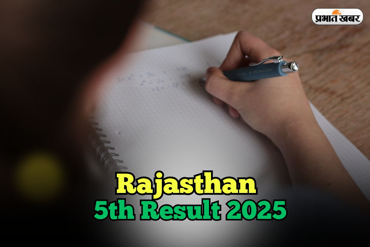 RBSE 5th Class Result 2025 OUT Soon