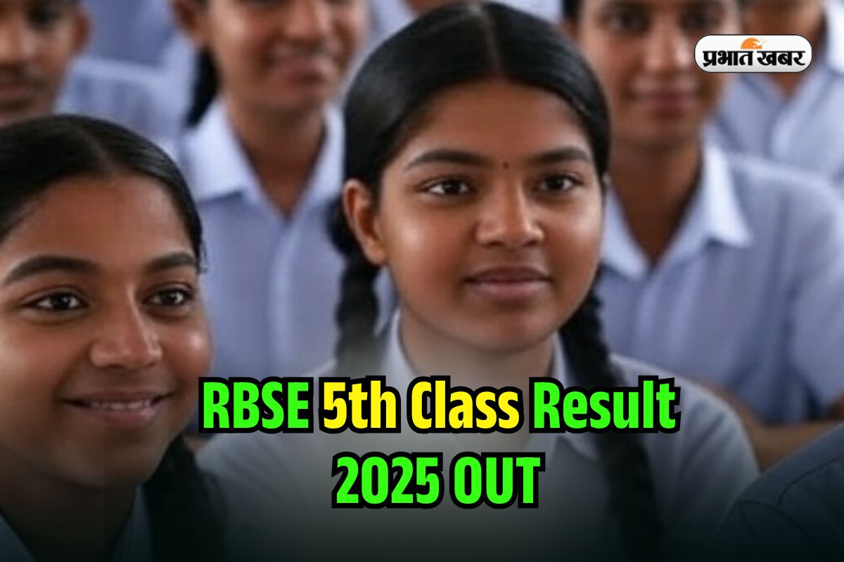 RBSE 5th Class Result 2025 OUT