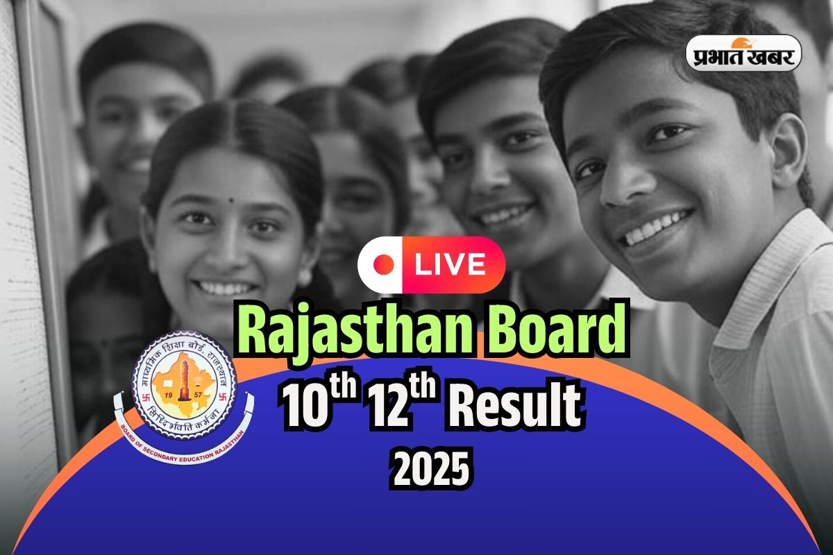 RBSE Rajasthan Board class 10th 12th Result 2025 LIVE