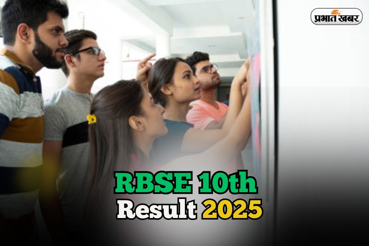 Rajasthan 10th Result 2025