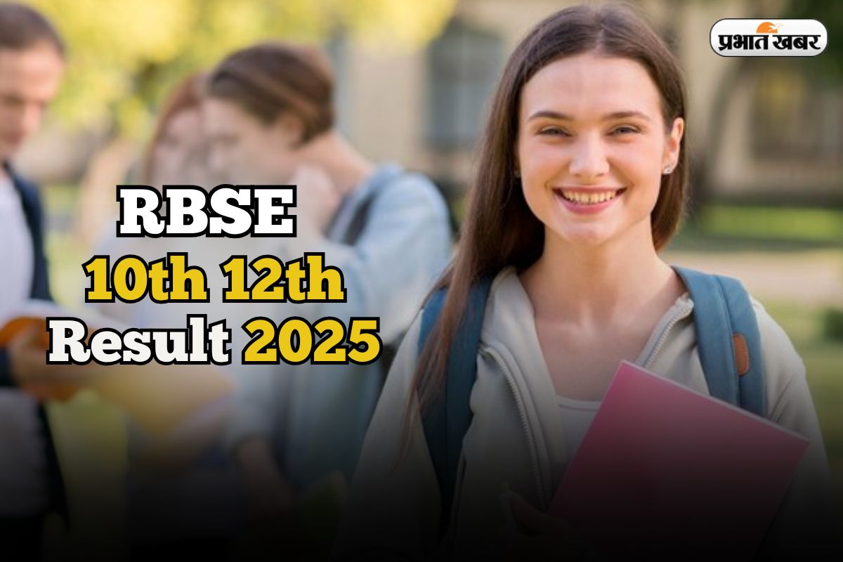 Rajasthan Board Result 2025 Update