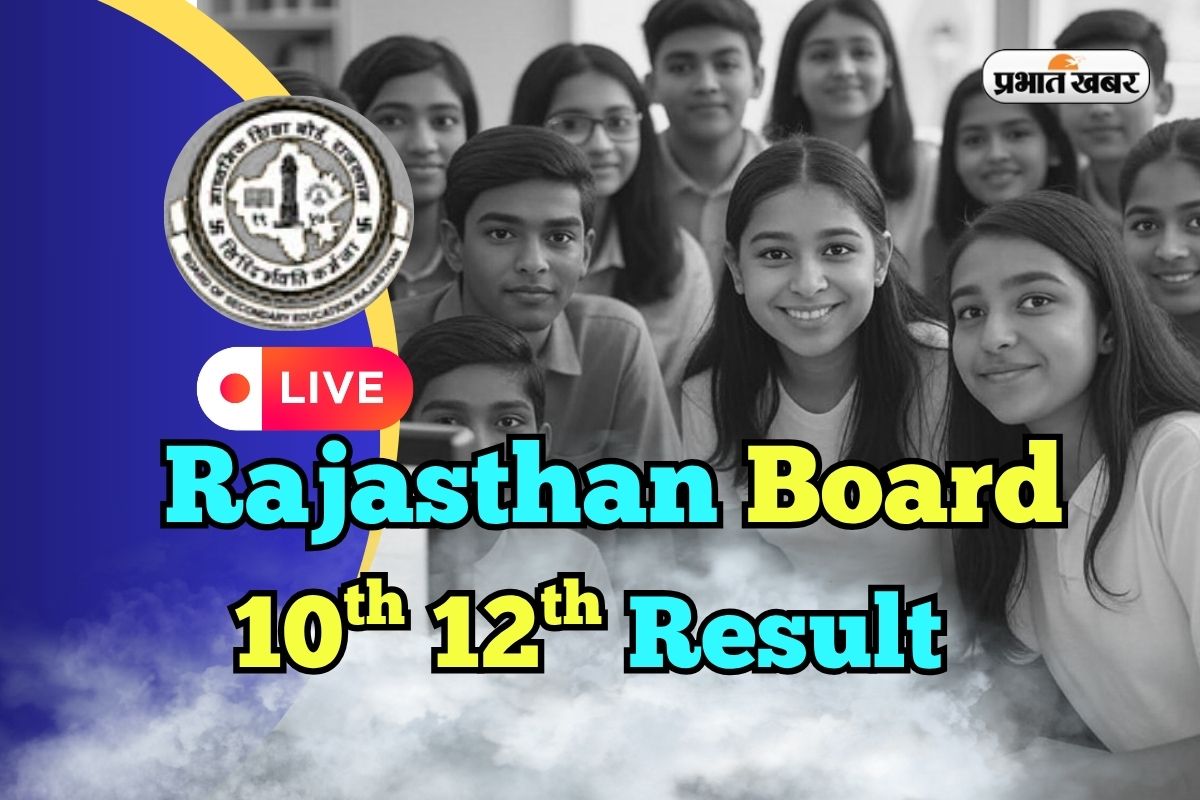 Rajasthan Board Result 2025