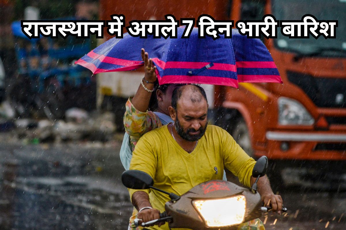Rajasthan Weather Alert