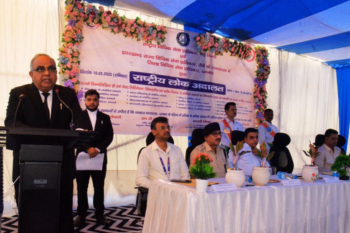 Rashtriya Lok Adalat Dhanbad
