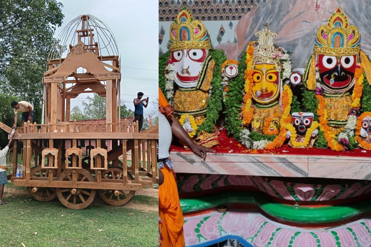 Rath Yatra