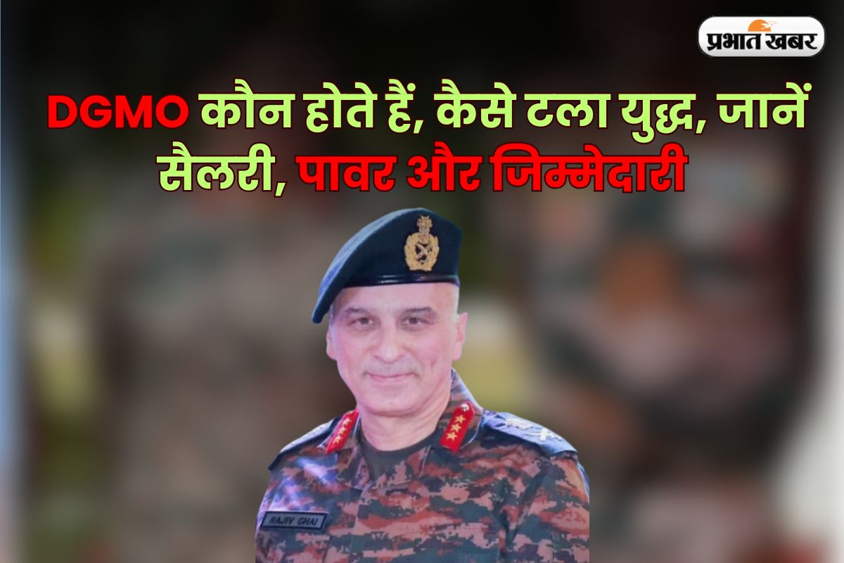 Role of DGMO in India-Pakistan ceasefire