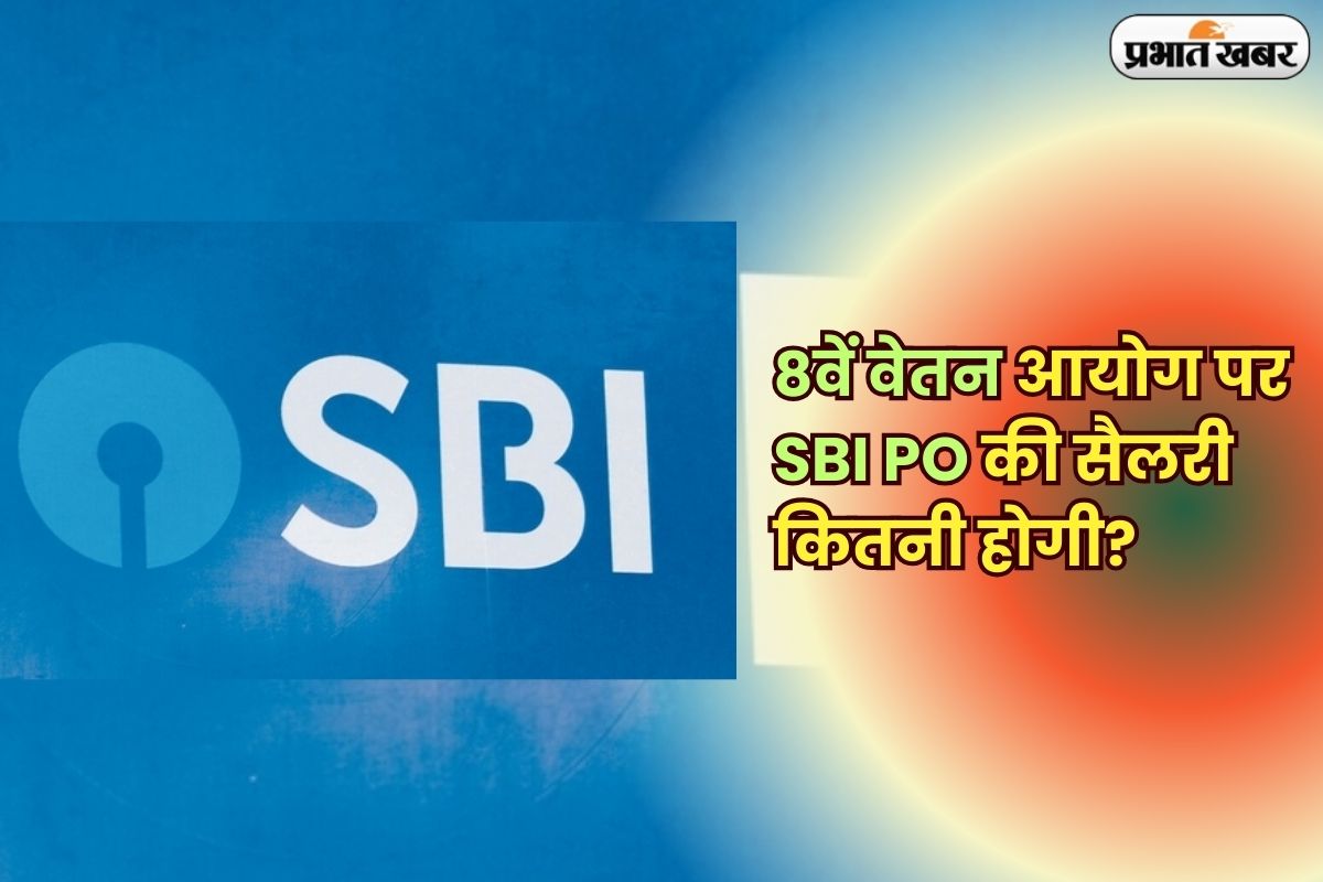 SBI PO Salary 2025