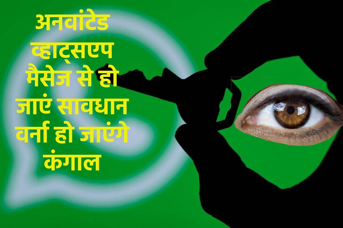 SEBI warning
