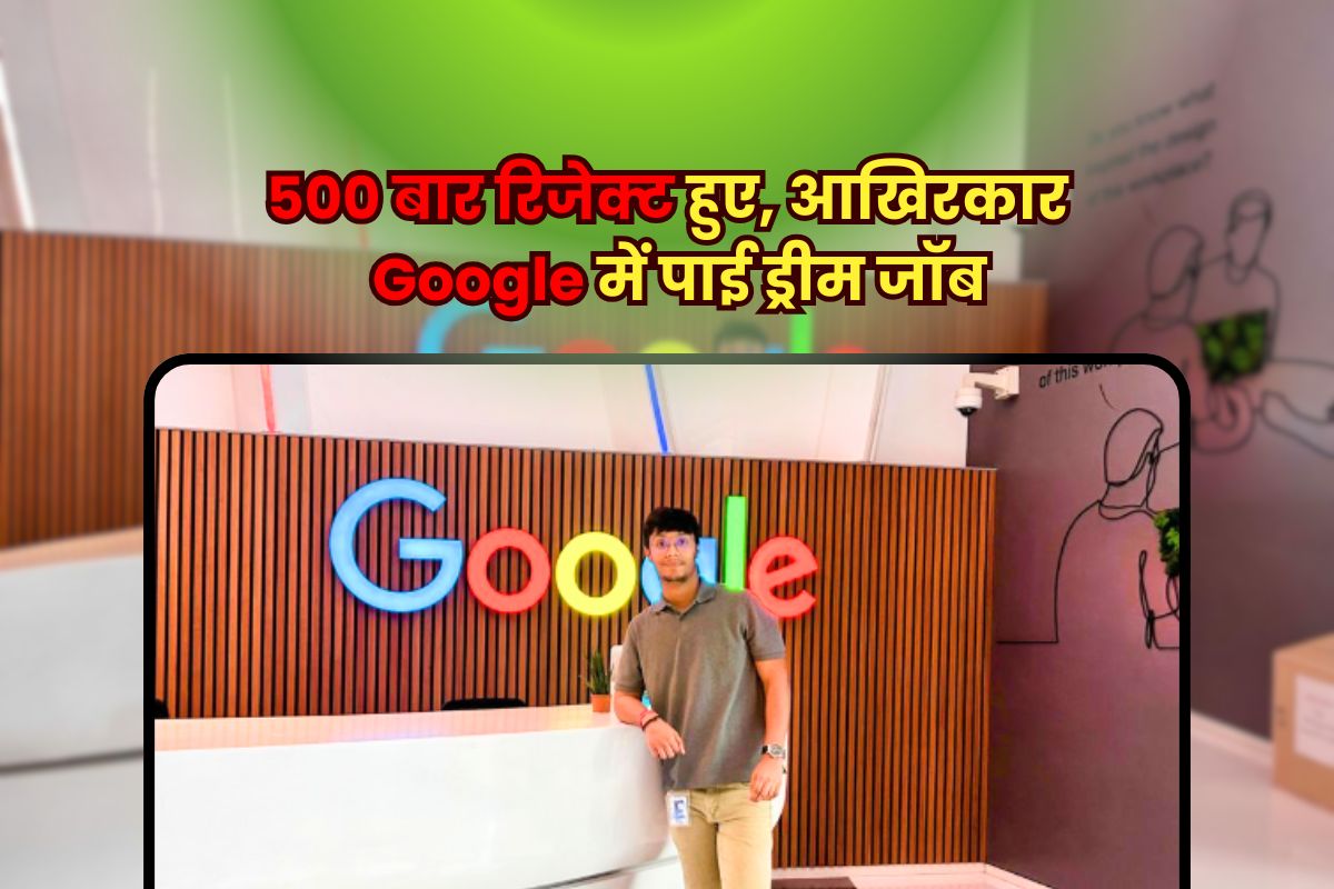 Sagar Kumar success story