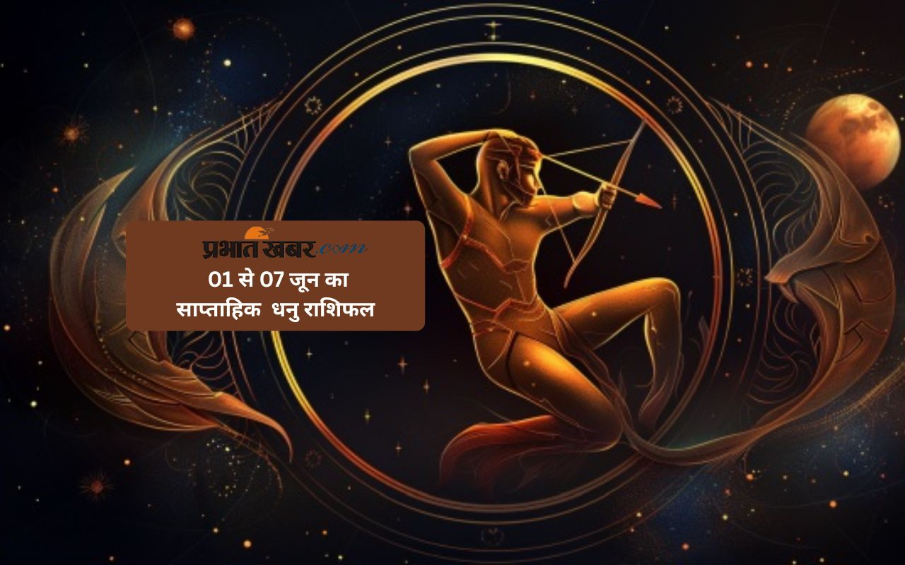 Sagittarius Weekly Horoscope 1 June to 7 June 2025 in Hindi
