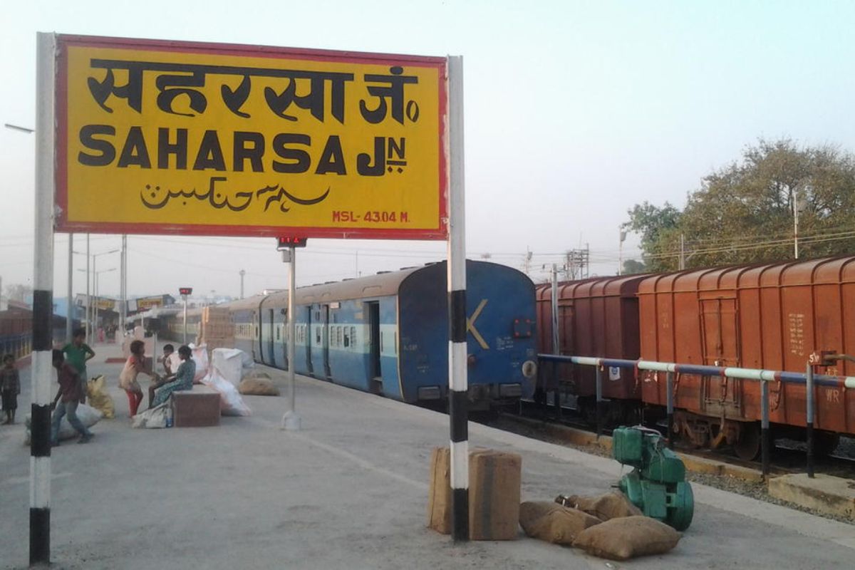 Saharsa Junction