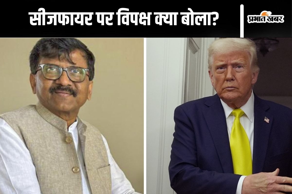 Sanjay Raut attack on Donald Trump