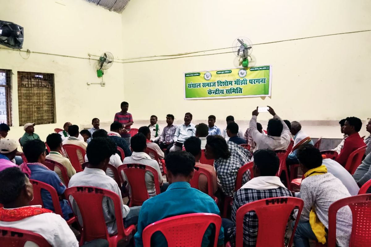 Santhal Samaj Dishum Manjhi Pargana Mahadhiveshan