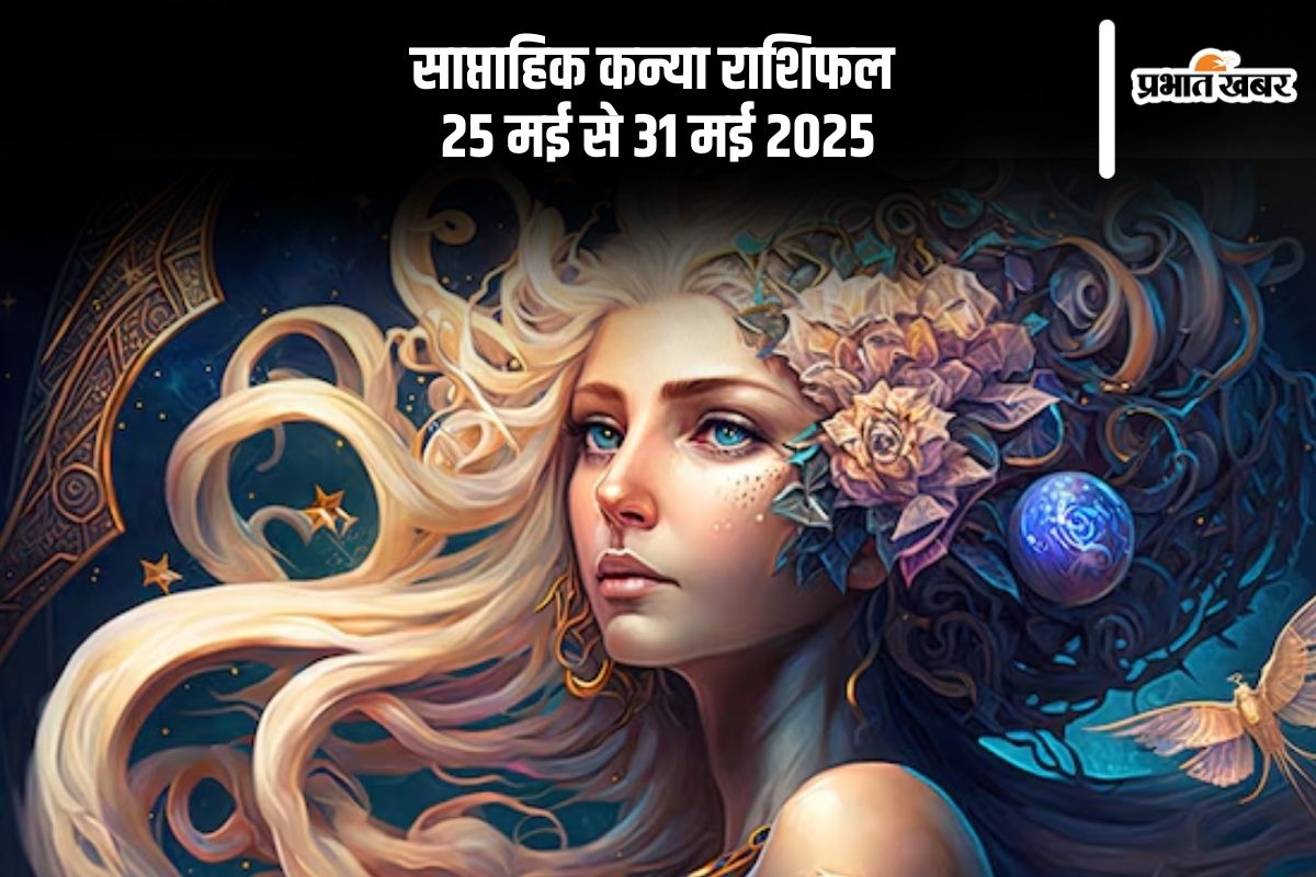 Saptahik Virgo Rashifal 25 May to 31 May 2025 in Hindi