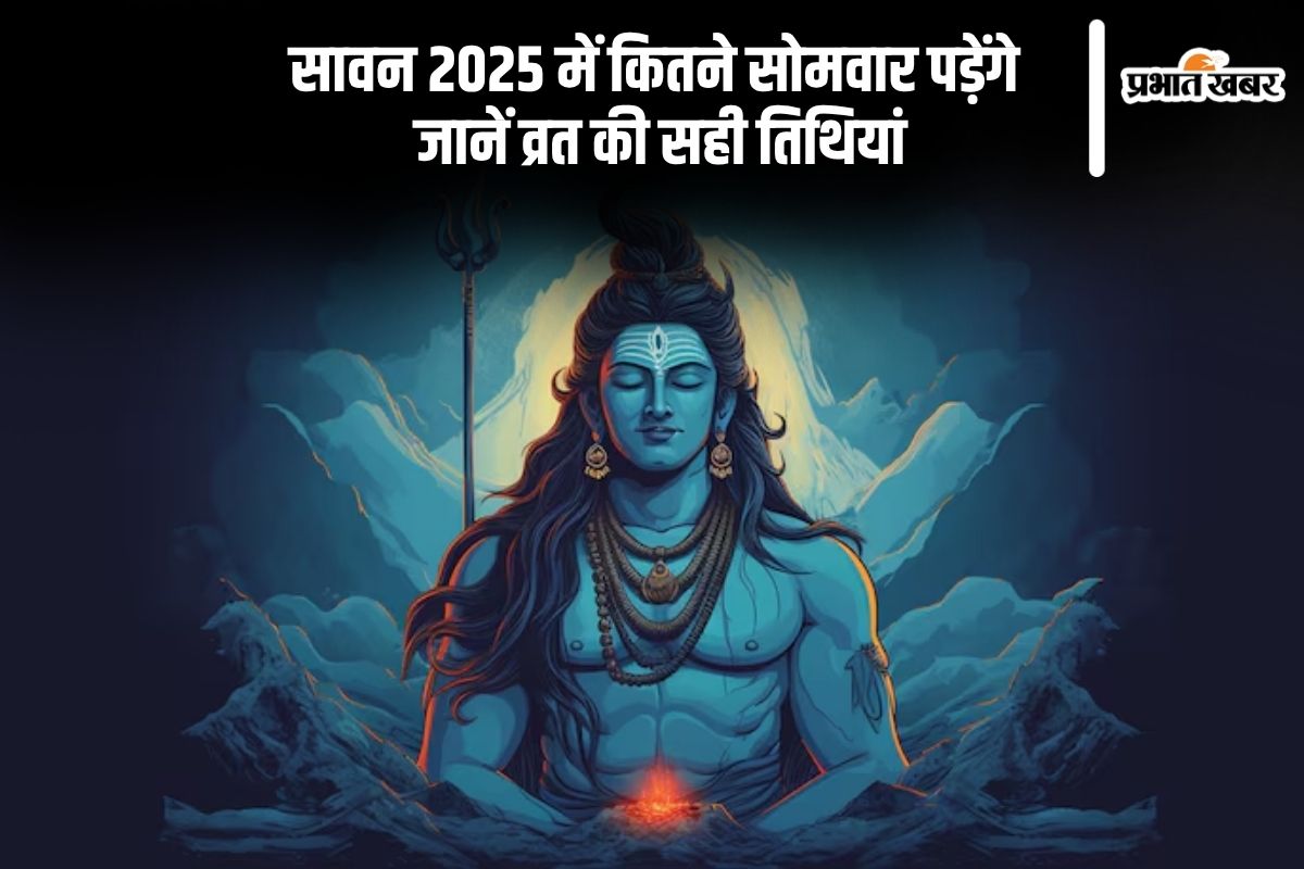Sawan 2025
