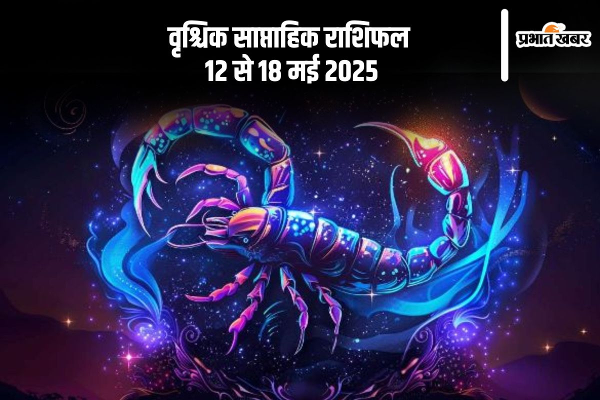 Scorpio Weekly Horoscope 12 May to 18 May 2025 in Hindi