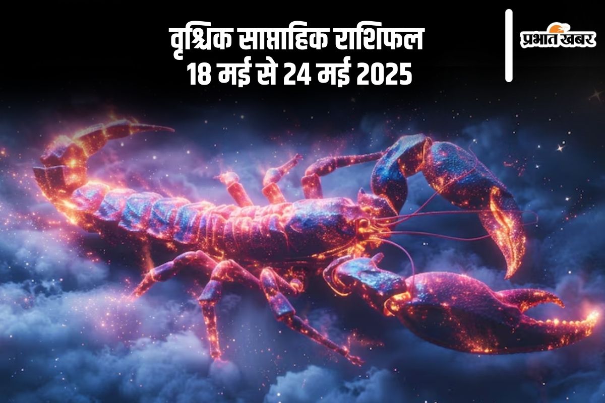 Scorpio Weekly Horoscope 18 May to 24 May 2025 in Hindi