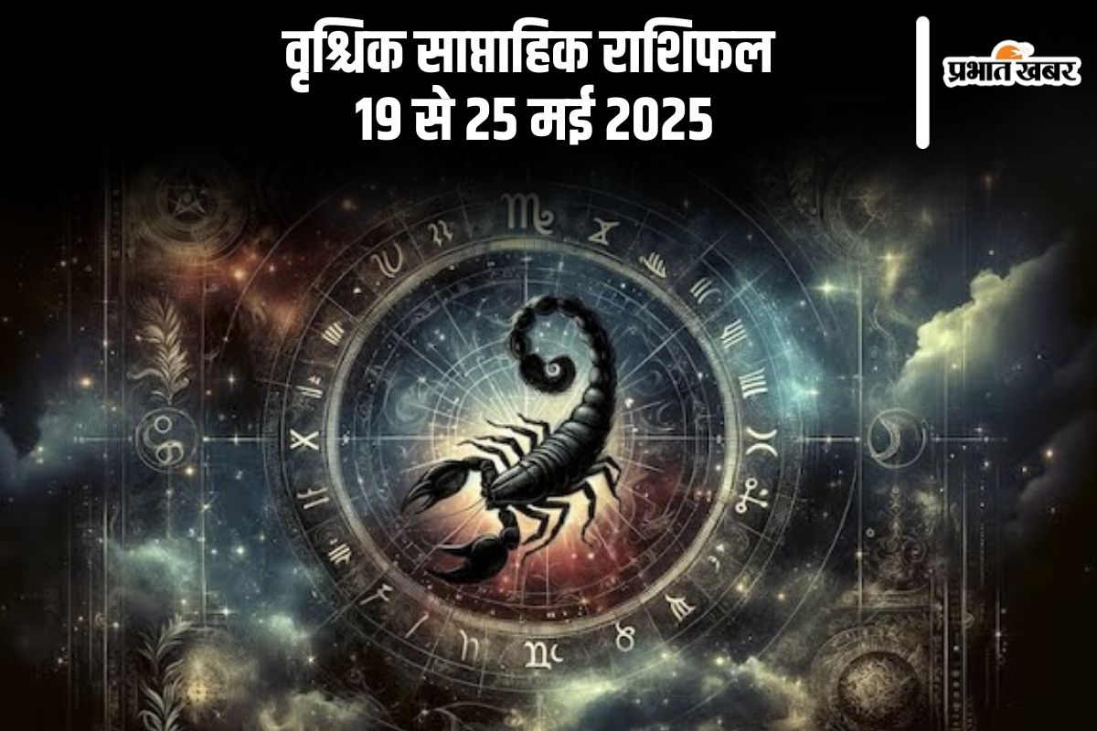 Scorpio Weekly Horoscope 19 to 25 May 2025 in Hindi