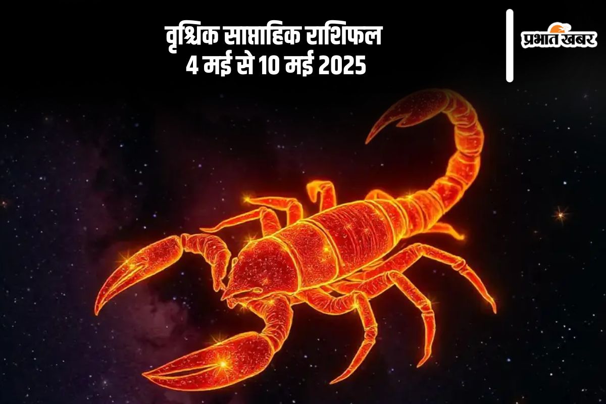 Scorpio Weekly Horoscope 4 May to 10 May 2025 in Hindi