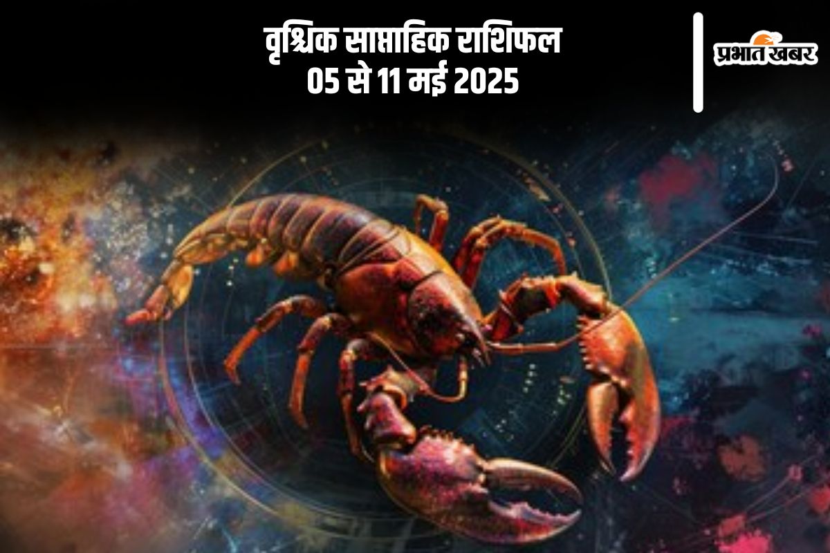 Scorpio Weekly Horoscope 5 to 11 May 2025 in Hindi